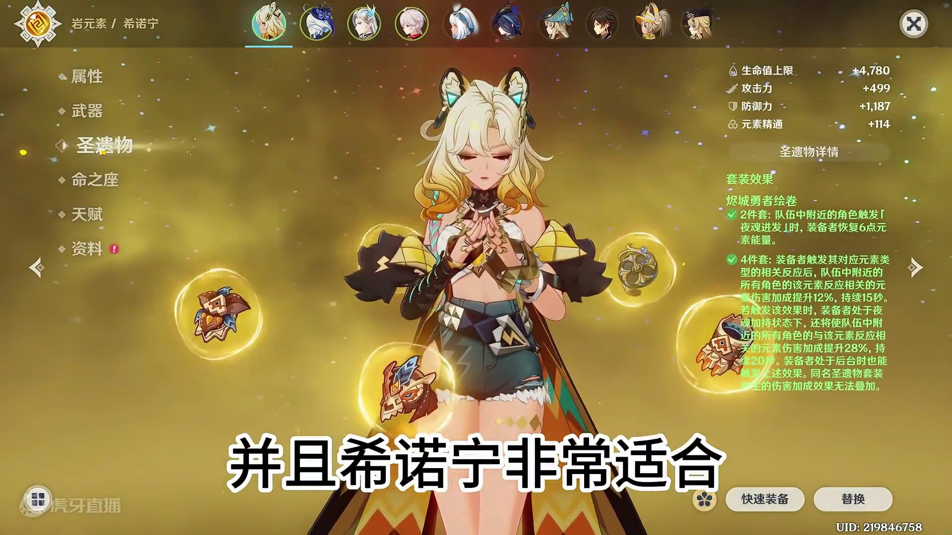 不得不说希诺宁真的是泰国丸美！ #原神纳塔 #原神攻略 #希诺宁 #欢迎来到纳塔  #原神玩家还是太