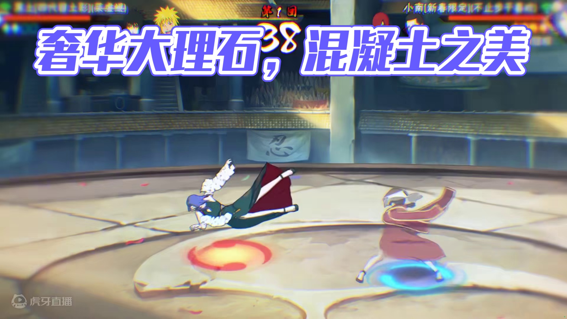 奢华的大理石下是混凝土