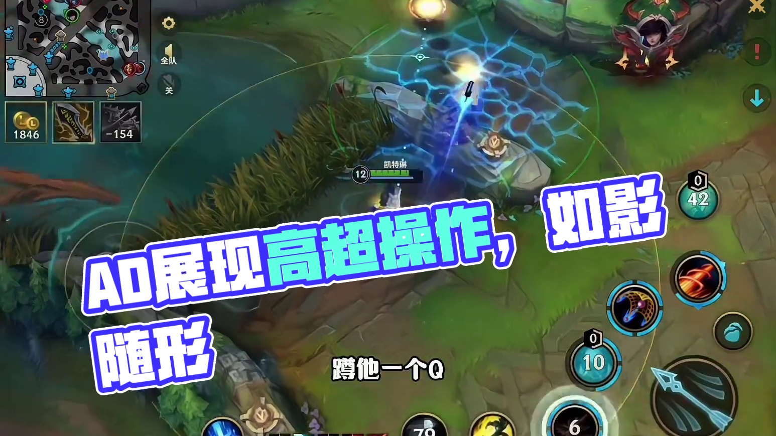 辅助就是混子？AD高人一等？去你的吧！ #lol手游进化海克斯峡谷 #英雄联盟手游