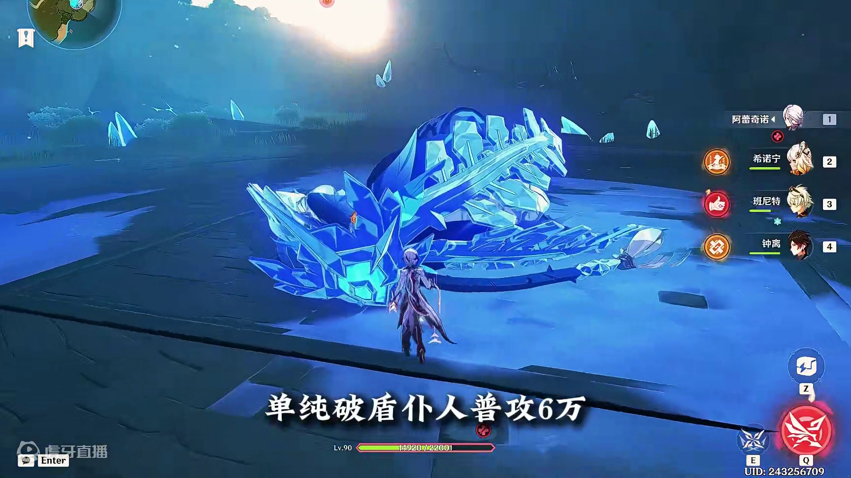 别被骗了，这我哪能忍，这角色增伤就这？#原神纳塔 #希诺宁 #原神玩家还是太全面了