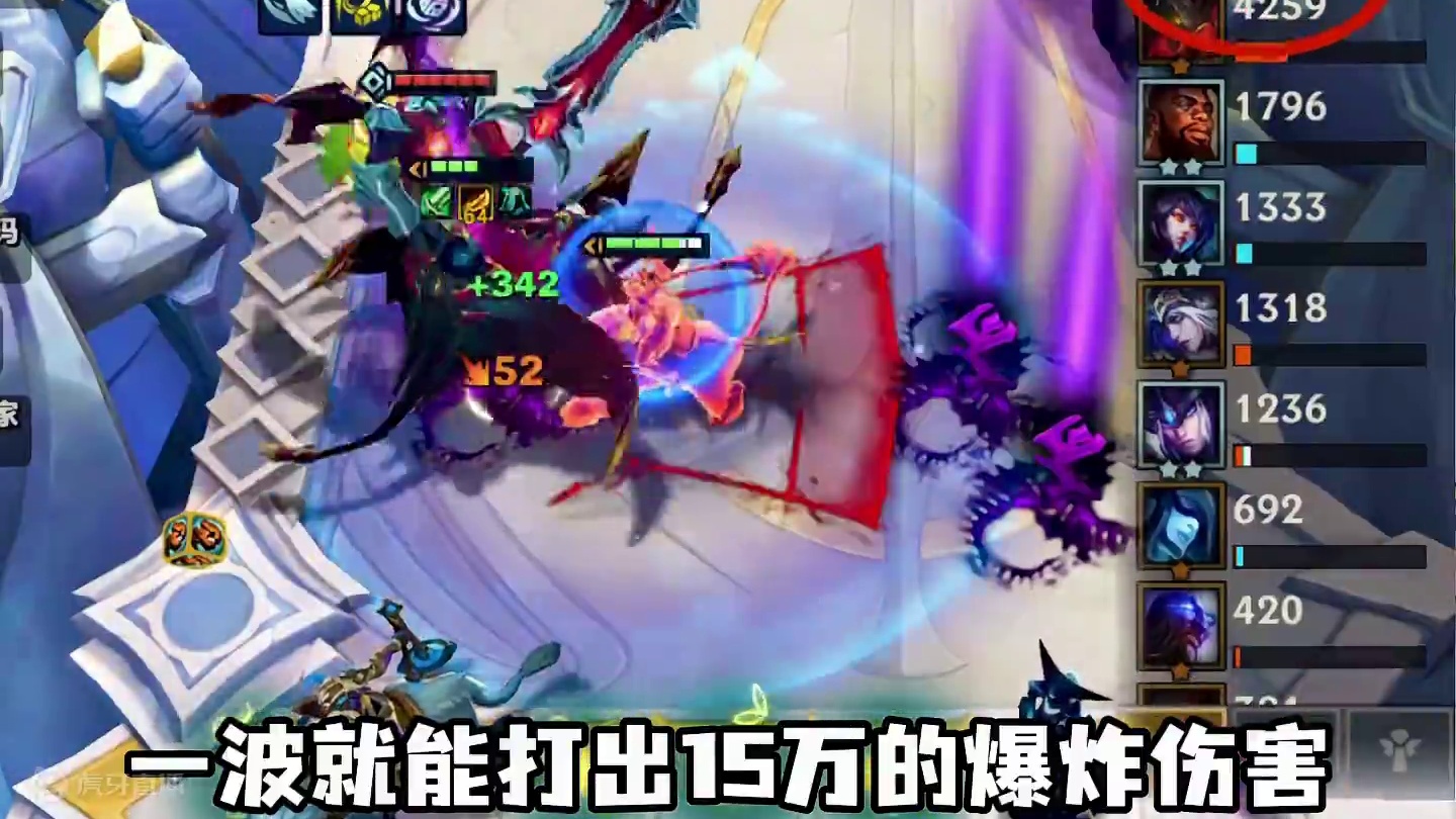 空城佐一掀桌！ 最强95搭配！！弗雷尔95！碾压同行，把把三星五费！#金铲铲之战 #金铲铲版本答案 