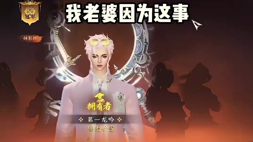 原来真能一个打一片啊！ 