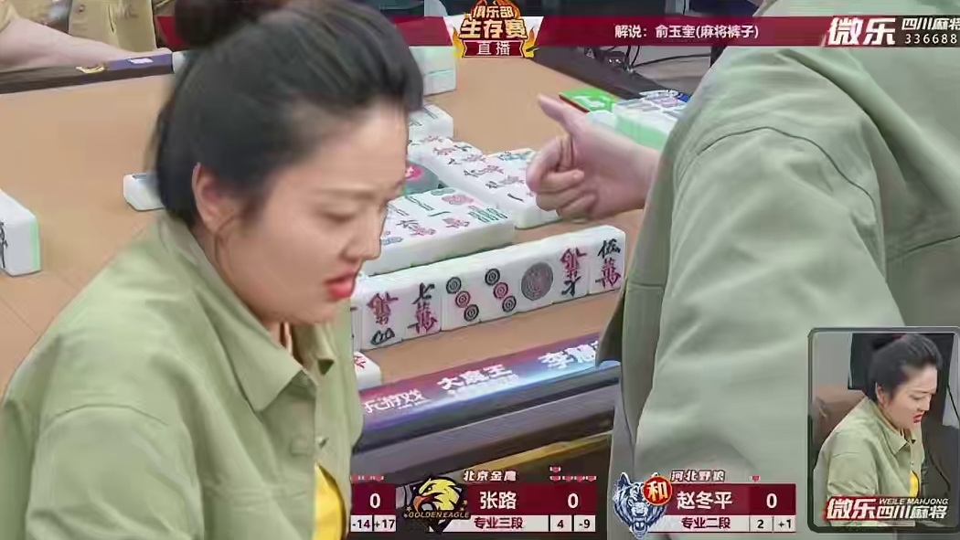 【一副牌，从1位直接掉到4位，属实太离谱了！】，更多精彩内容请关注今晚俱乐部生存赛-第17场直播，今