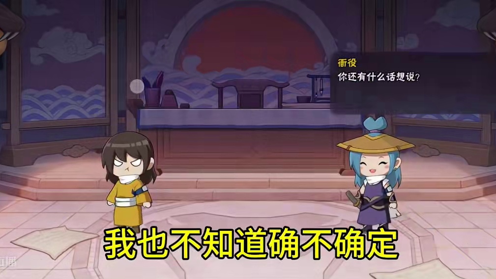 #火影忍者 #火影忍者手游 #明察秋毫 #明察秋毫第一天  #火影手游大民   明察秋毫第一天，线索