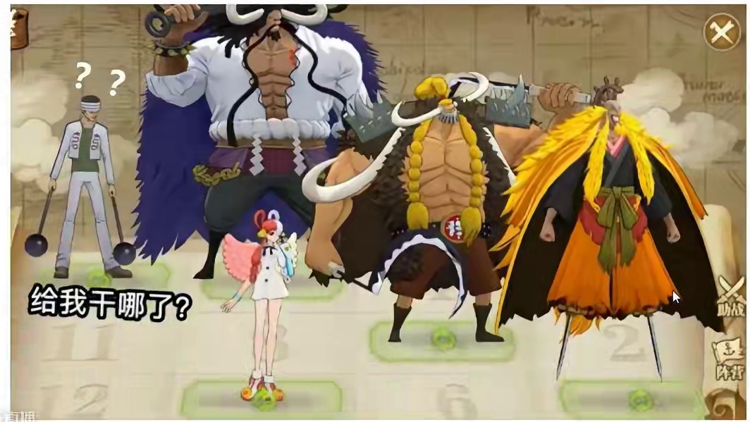 燃烧意志:糟糕！金狮子改了，龙凯还能继续飞天吗？ #航海王燃烧意志 #燃烧意志金狮子西奇