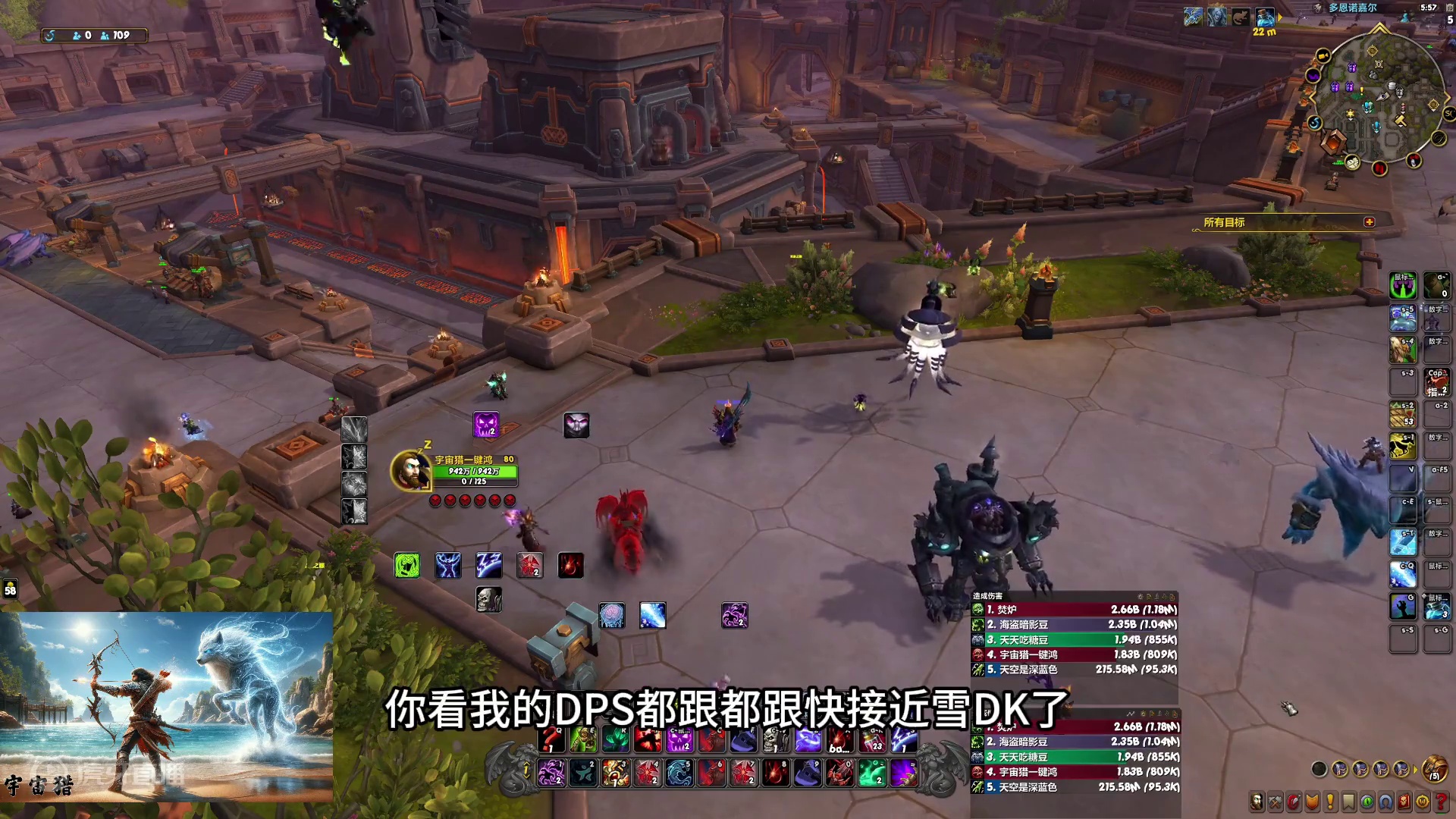 百万秒伤萨莱茵血DK天赋手法教学10C大秘境单刷也简单 不考虑时间的话大多数10C大秘境可以单刷 目