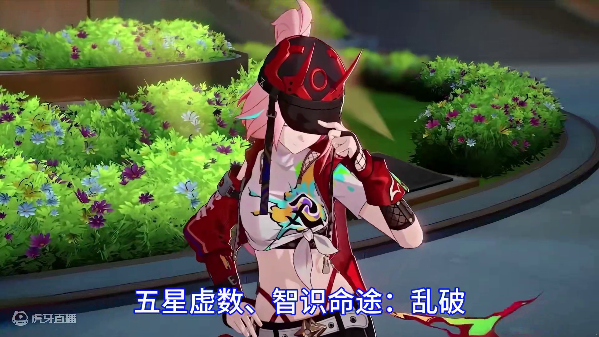 乱破前瞻解析：流萤的劲敌 #崩坏星穹铁道 #新游鉴赏家