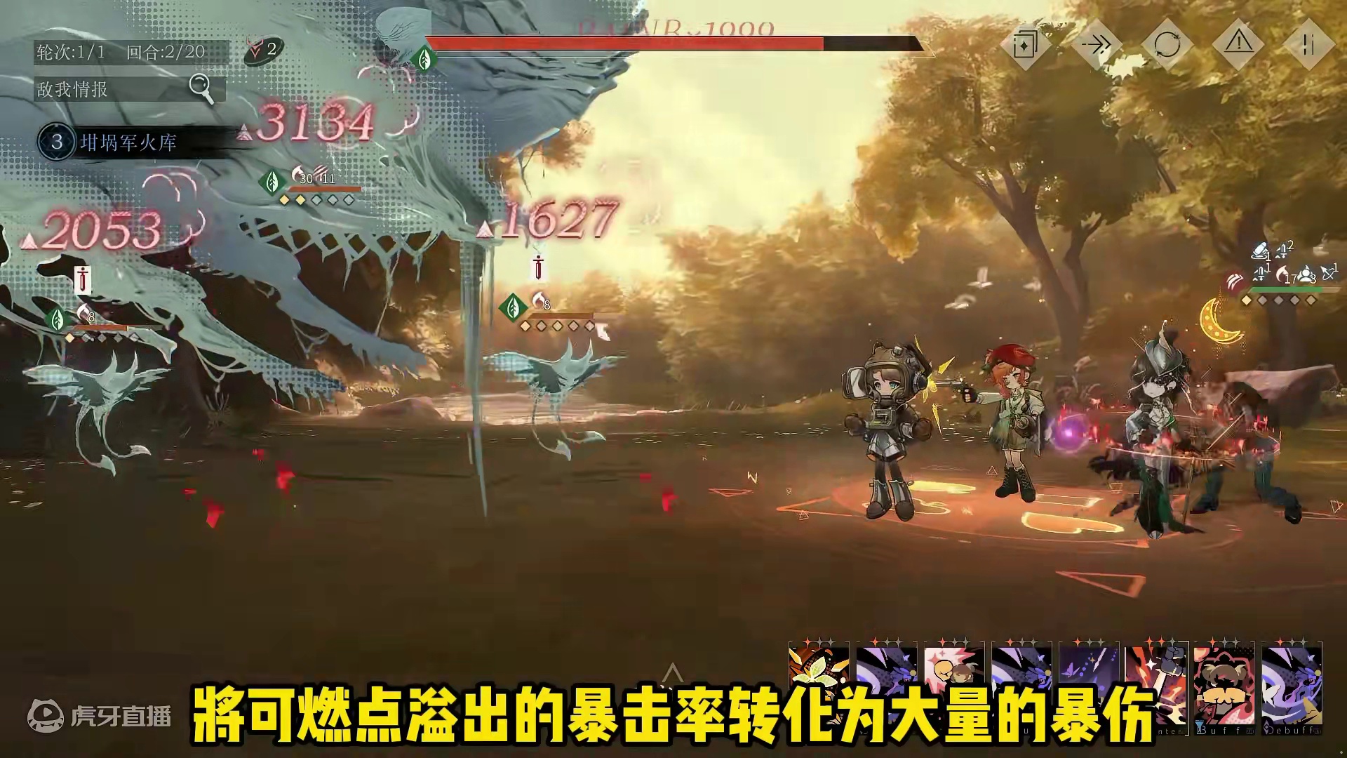 燃烧队这次不止喝汤，还吃到肉了 #闭眼十环洛佩拉 #重返未来1999 #重返未来1999攻略 #重返