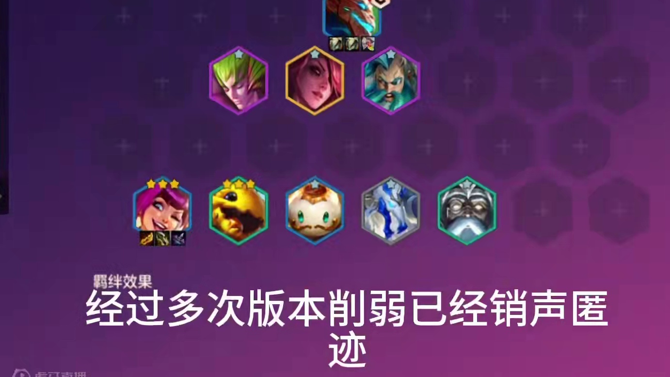 版本更新后的五套顶级T0阵容，妥妥的版本答案！稳定把把前二！ #金铲铲冲分阵容推荐 #金铲铲之战 #