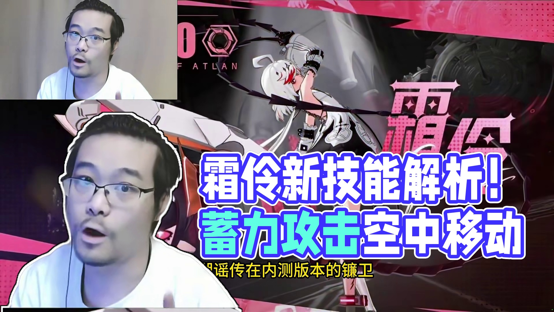 晶核新职业霜伶技能解析来啦！核心技能戏偶，空中蓄力攻击能移动，位移技能也多，机动性确实很强！#晶核c