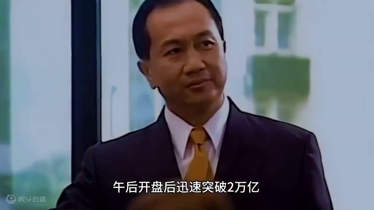 专家：A股经过巨幅调整后将迎第二波大涨牛市行情！！！