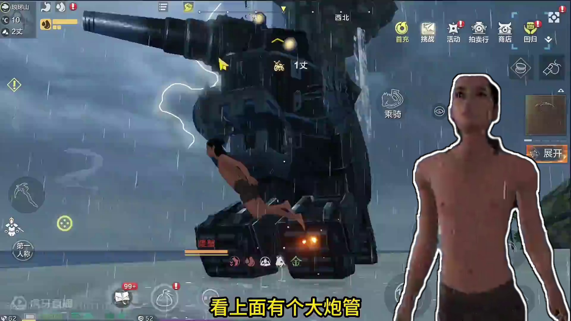 也是在山海里开上挖掘机和坦克了！还有暗黑雷电筋斗云 新的碎云商店250勾10次#妄想山海 #手机游戏