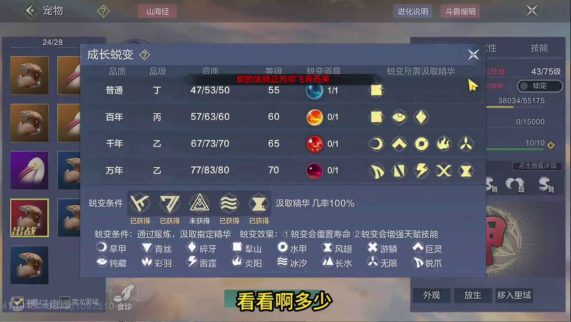 号主攒了好久的盒子 40手兵魂 27偏转交给我 全..... #妄想山海 #手机游戏