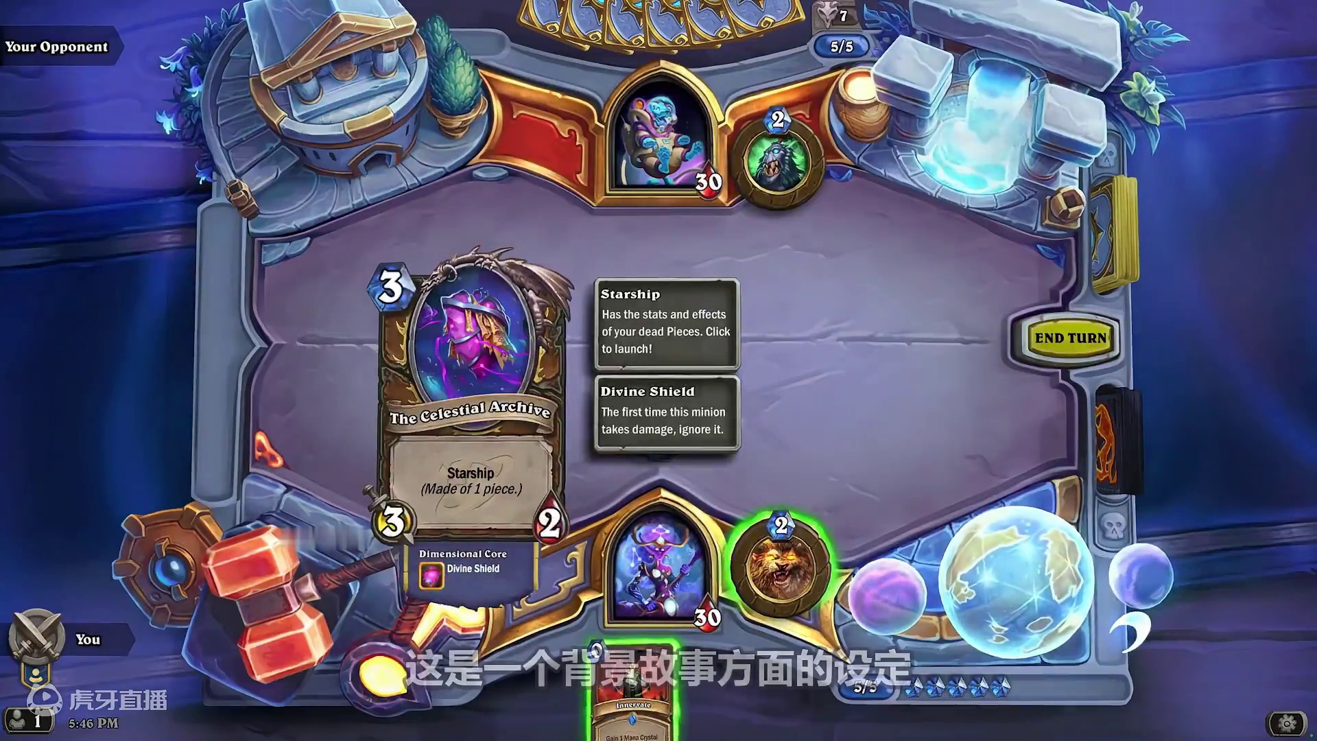 深暗领域星舰解析，预购资金规划 #炉石传说 #炉石传说国服正式回归 #深暗领域