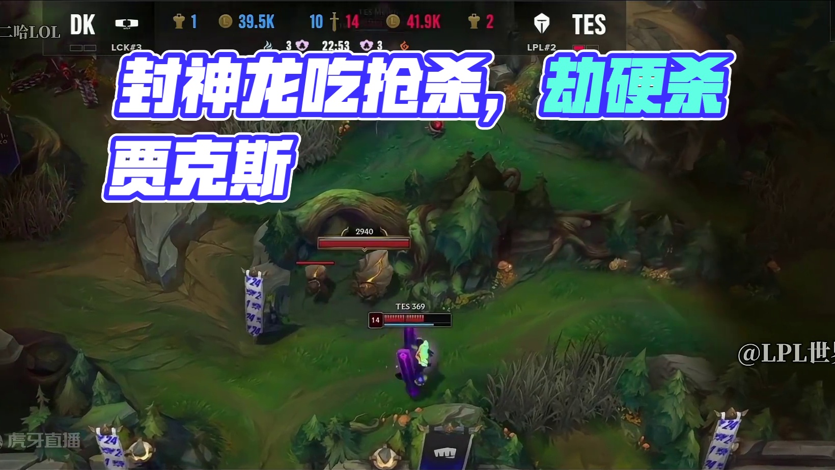 这波直接封神了