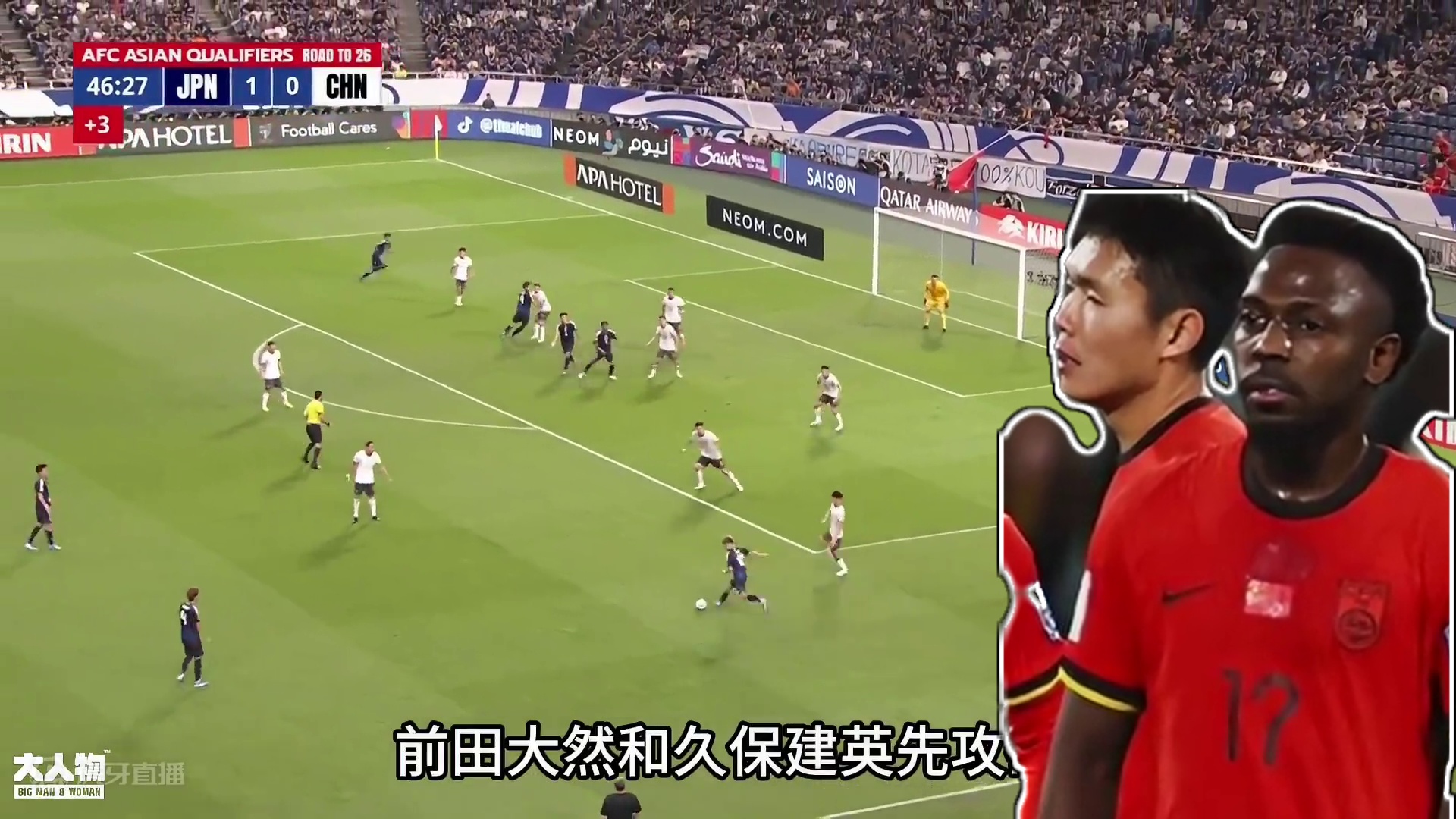 足坛球迷指南之“亚洲红魔”：国足喜提新绰号！ #足球⚽ #国足 #每日足球推荐 #足球的魅力 #do