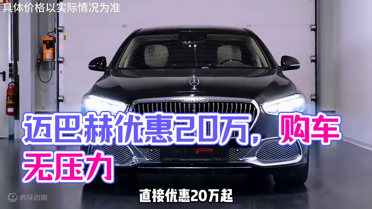 虽然迈巴赫跑的不是特别快，但只有它能跑出尼伯龙根 #雨夜迈巴赫  #迈巴赫  #二手车 #dou是好