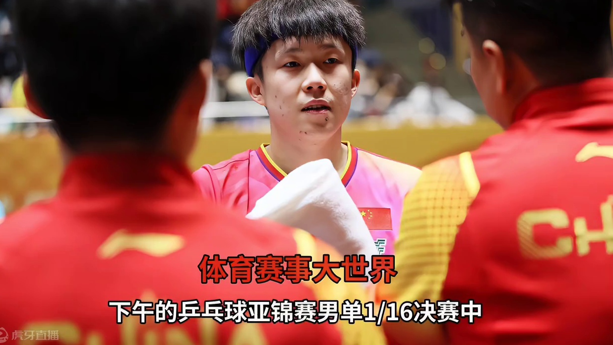 王楚钦3-0横扫林兆恒！仅丢九分王者归来#王楚钦 #国乒 #王者归来 #乒乓球亚锦赛 #王楚钦加油