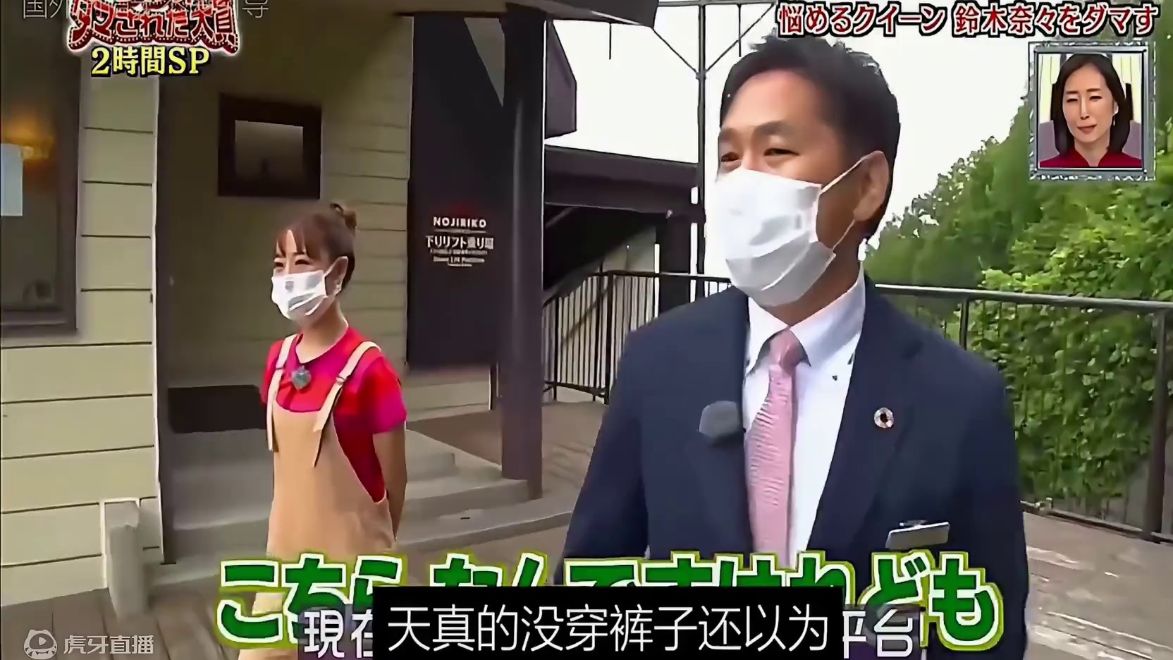 新游戏又出现了#二次元 #奇闻异事 #亲子 #老外真会玩