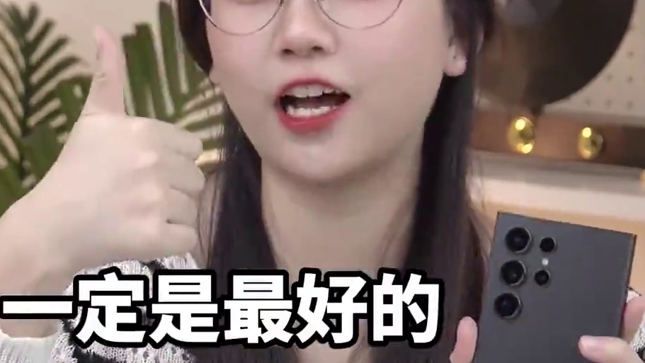 2024公认屏幕最强的好手机 #冷知识 #手机 #玩转数码