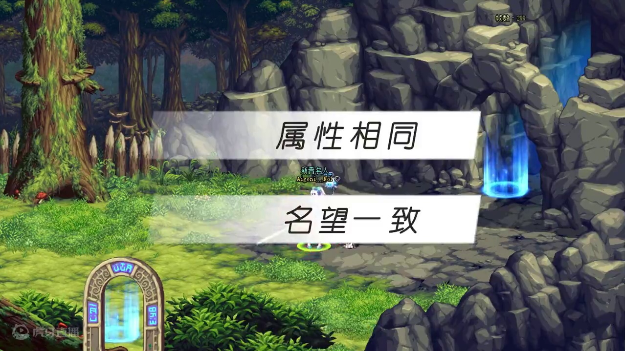 DNF地下城里你一定要知道的拍卖行的4个打造陷阱，同样的属性名望，价格上相差甚远，拒绝做大冤总#DN