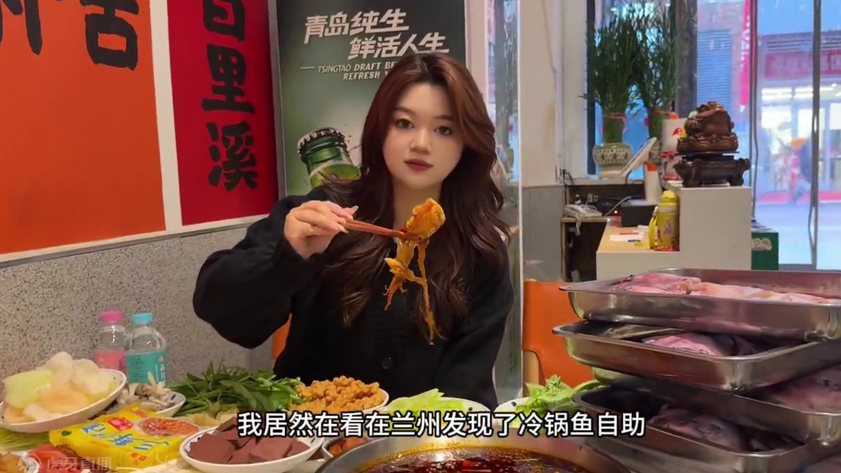 兰州19.9一位的冷锅鱼自助！也太好吃了！！！ #兰州美食 #天儿冷吃点啥 #吃火锅的季节 #冷锅鱼