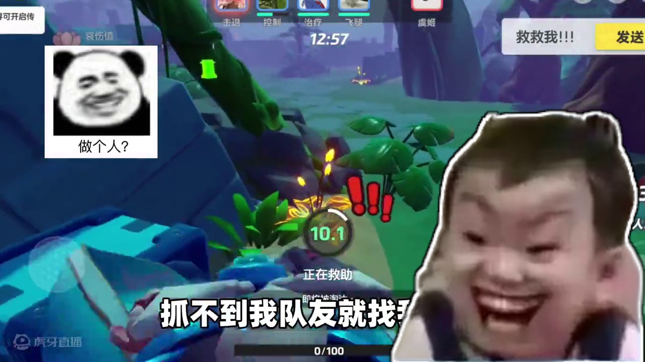 元梦之星：星宝再战大王模式！却沦为暗星的玩物？ #元梦之星 #元梦之星精灵之森赛季 #游戏内容风向标