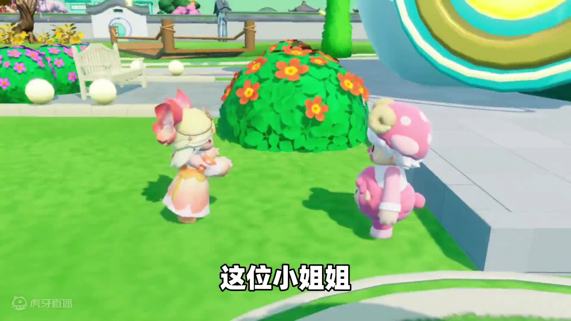 元梦之星：葡萄要皮肤不要搭子！还说我送给她的皮肤丑？ #元梦之星 #元梦之星精灵之森赛季 #元梦可爱