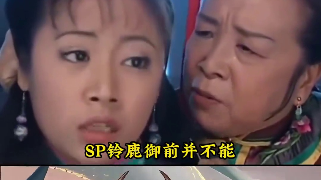 【阴阳师】增伤一姐，和不见岳有什么区别？ #阴阳师 #我们一起玩过的阴阳师 #阴阳师手游