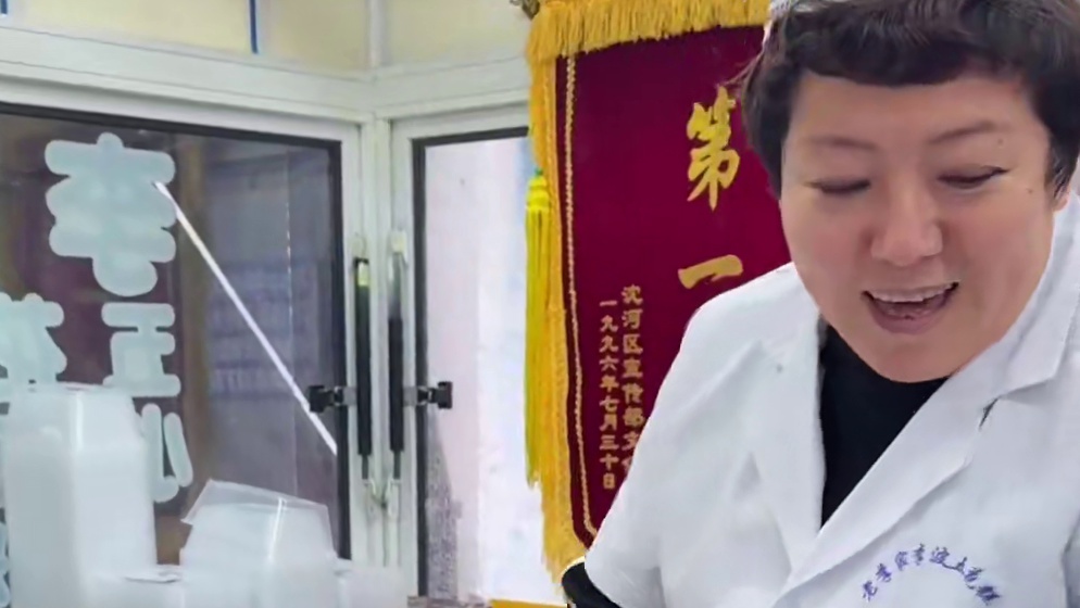 东北街头切糕 一切一套房？ 差点切出“糕利贷”