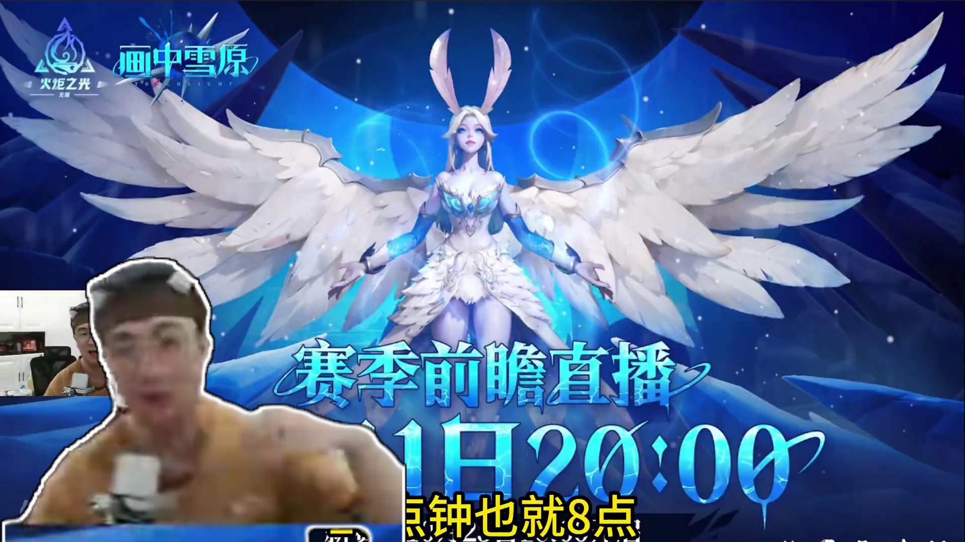 兄弟们放心领福利~ 10月11号彩虹直播间整点就发月卡，感谢兄弟们一路支持，放心领取不求回报！#火炬