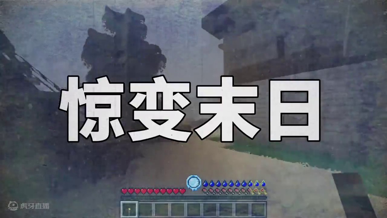 【凛冽寒冬100天】开局出生在极寒之地！该如何生存？！ 【凛冽寒冬100天】开局出生在极寒之地！该如