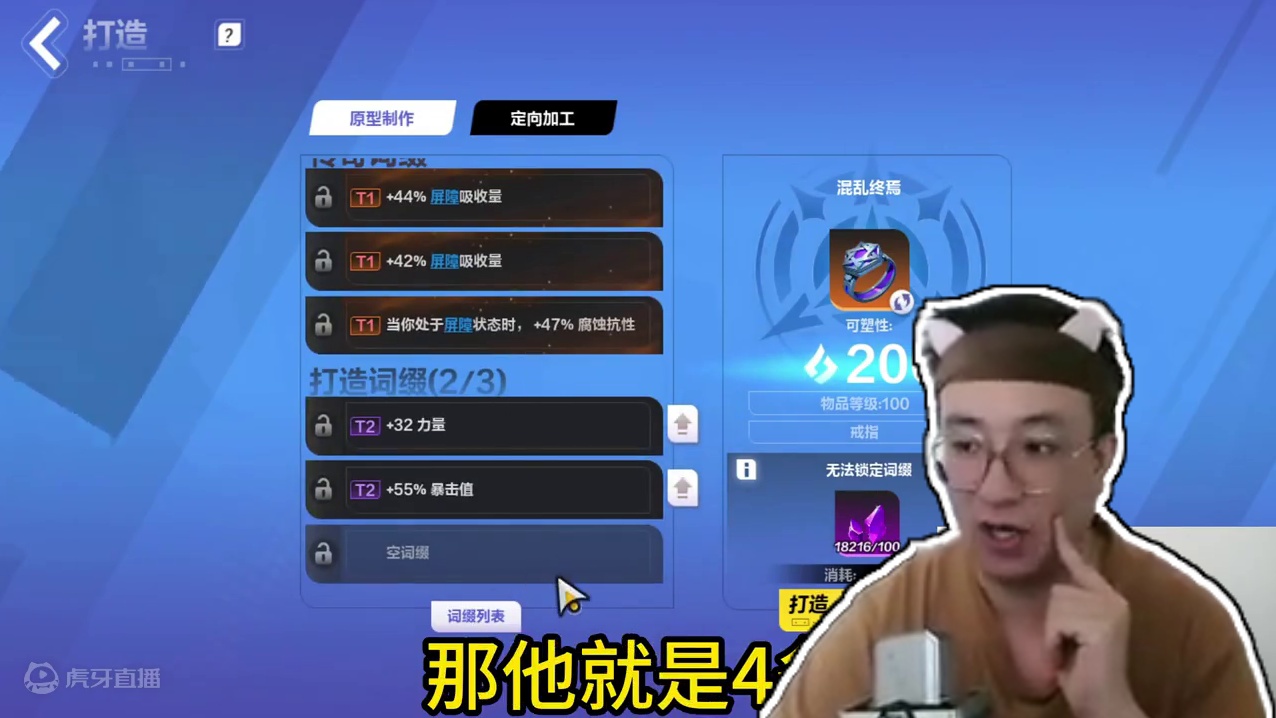 火炬之光无限传奇装备萌新打造攻略 #火炬之光无限 #火炬之光无限ss6新赛季 #画中雪原