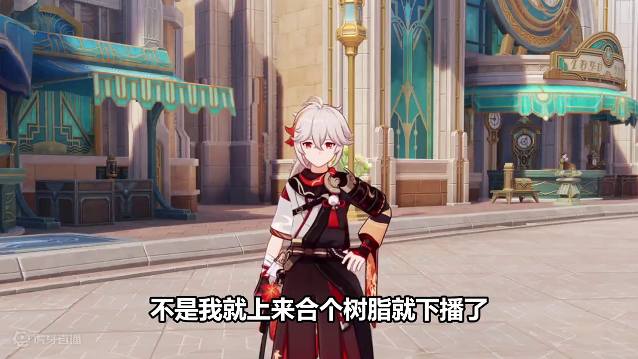 原神每日还有隐藏任务！20秒击杀卡皮巴拉？！ #原神纳塔 #原神中的抽象艺术 #原神希诺宁 #原神的