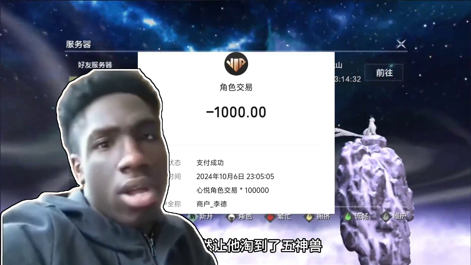 1千米淘到5神兽2神侍2偏转，实战虚战打架都有的这种极品号！ #妄想山海