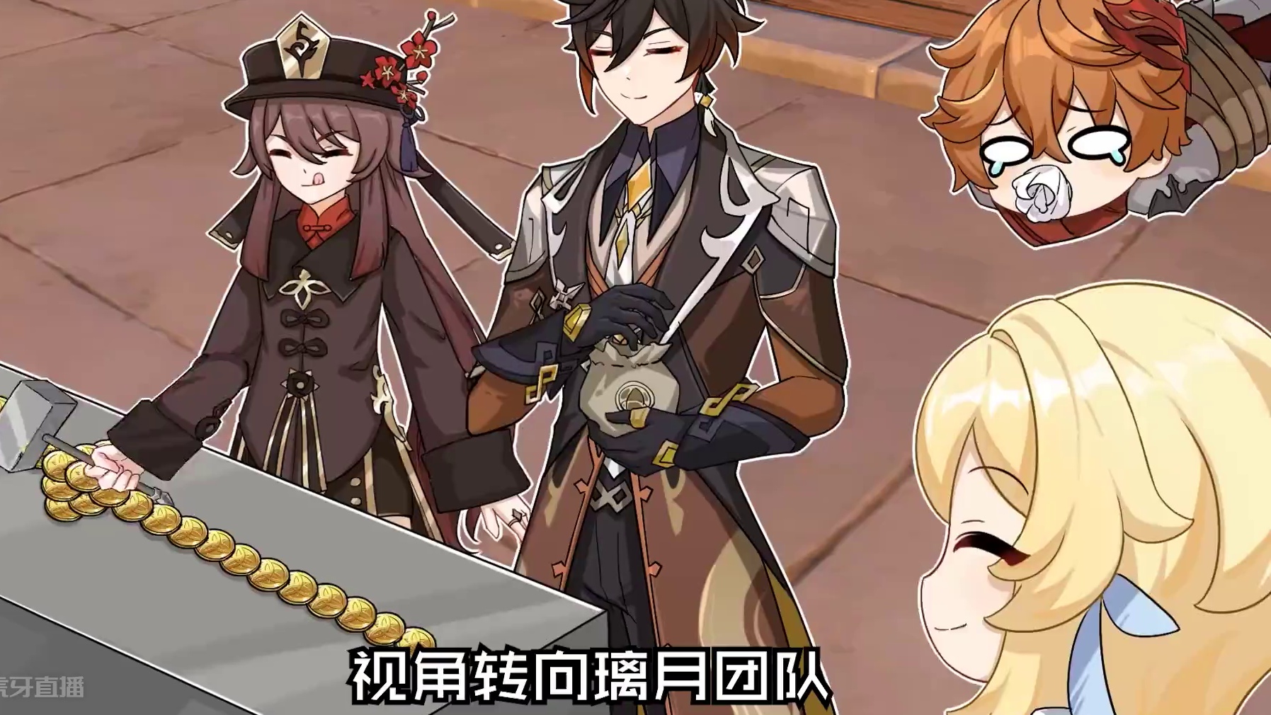 浑然天成的锻造技艺 #原神 #原神二创 #原神纳塔 #欢迎来到纳塔 #希诺宁