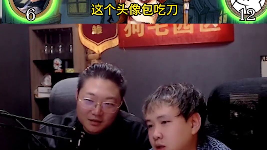 【狼人杀】国服守卫点出四狼四神，狼队出局心态被我打崩