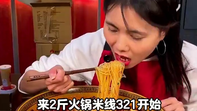 天生对辣椒过敏的美女挑战2斤米线惊呆路过的大爷，你吃一顿当我吃3天！#美食 #米线 #挑战 #火锅米