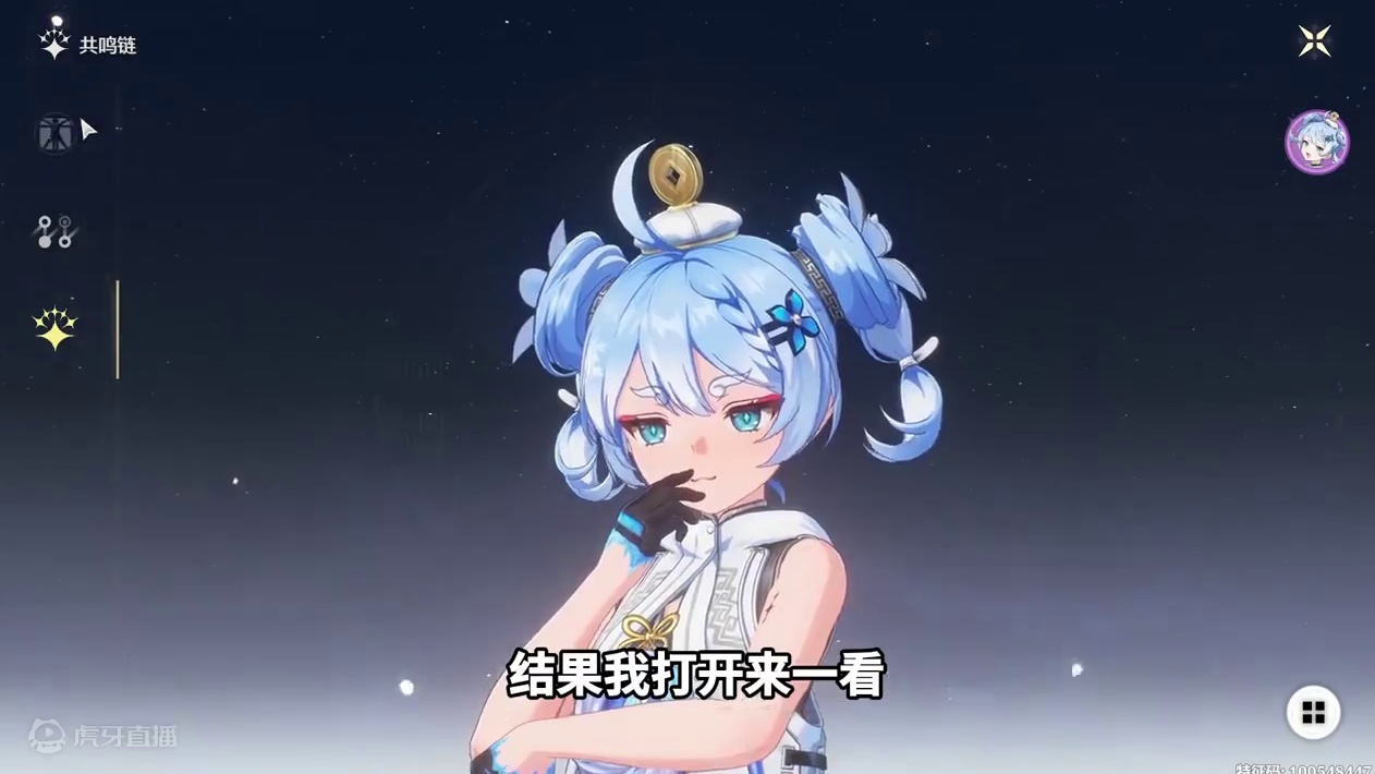 釉瑚真可爱啊！重州我来了！ #鸣潮 #鸣潮黑海岸 #鸣潮釉瑚