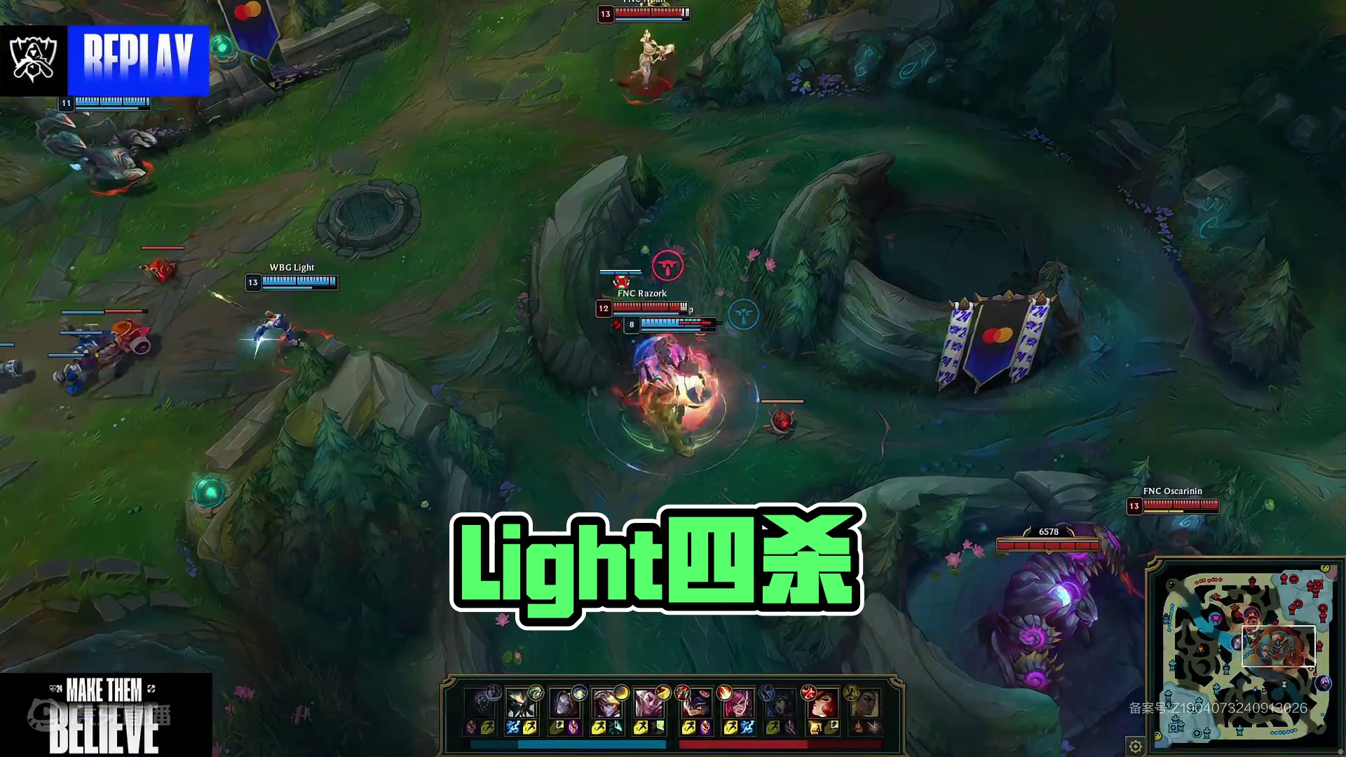 Light砍下四杀！