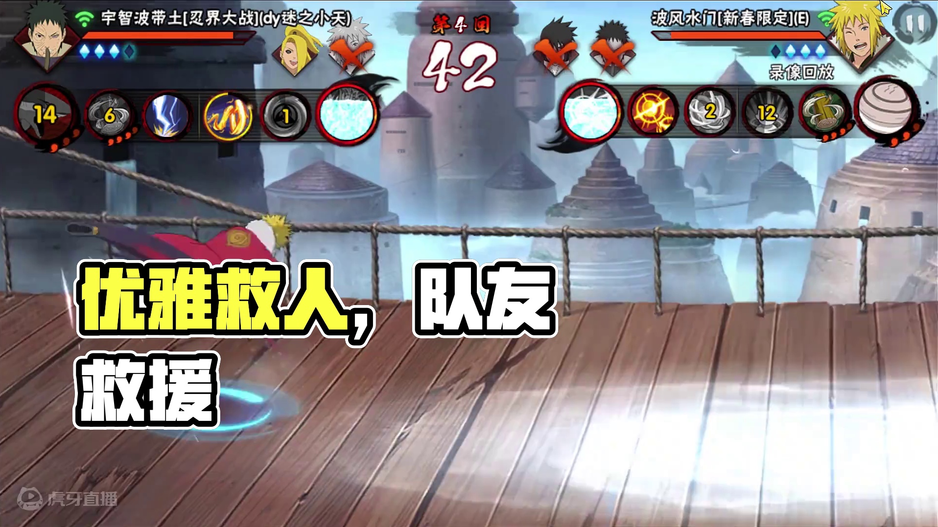 优雅
#火影忍者手游