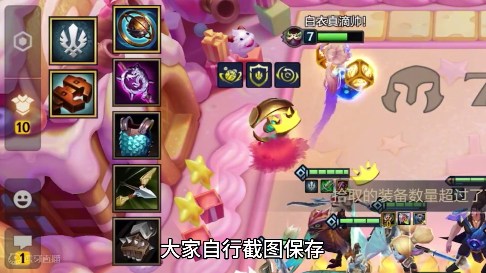 《羁绊追踪大卑》全网最详细玩法！把把开出大羁绊，吊打所有阵容！学会赶紧收藏拿去上波大分！#金铲铲s9