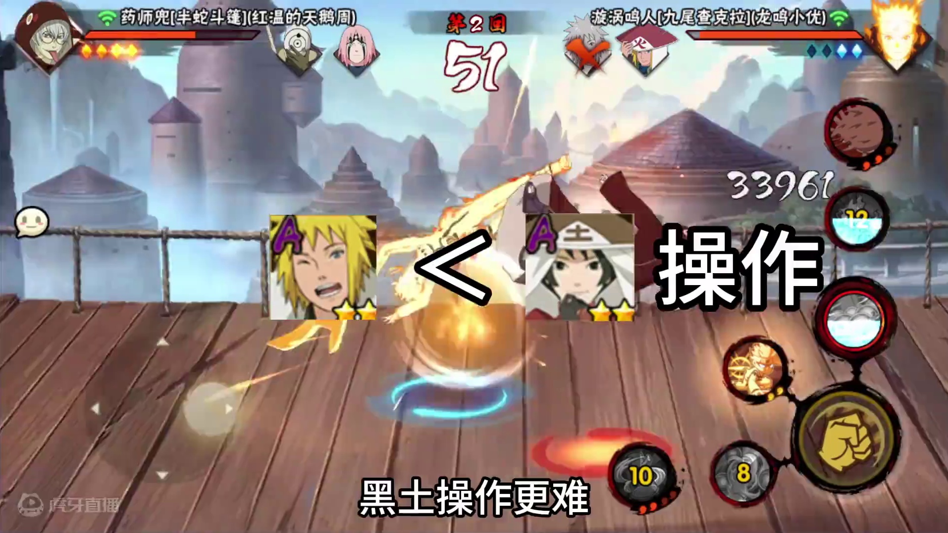 天赋型忍者 黑土！#火影忍者手游