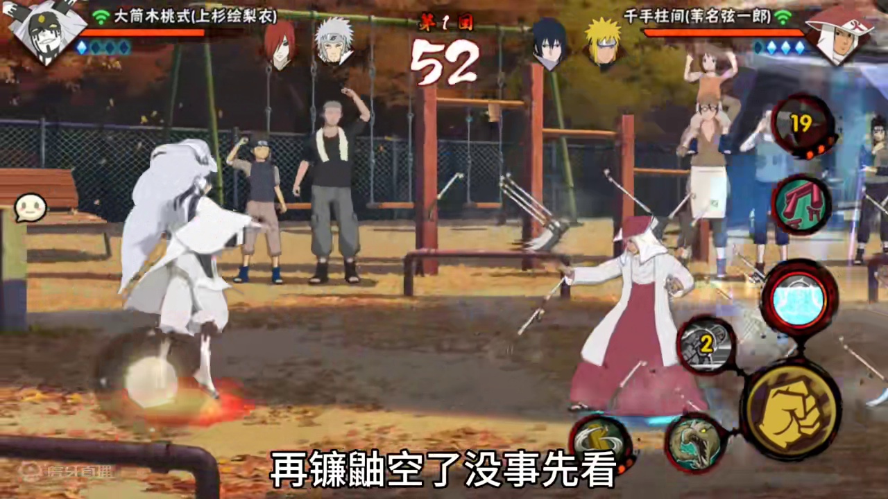 还是活柱间罐的爽啊 #火影忍者手游 #游戏日常 