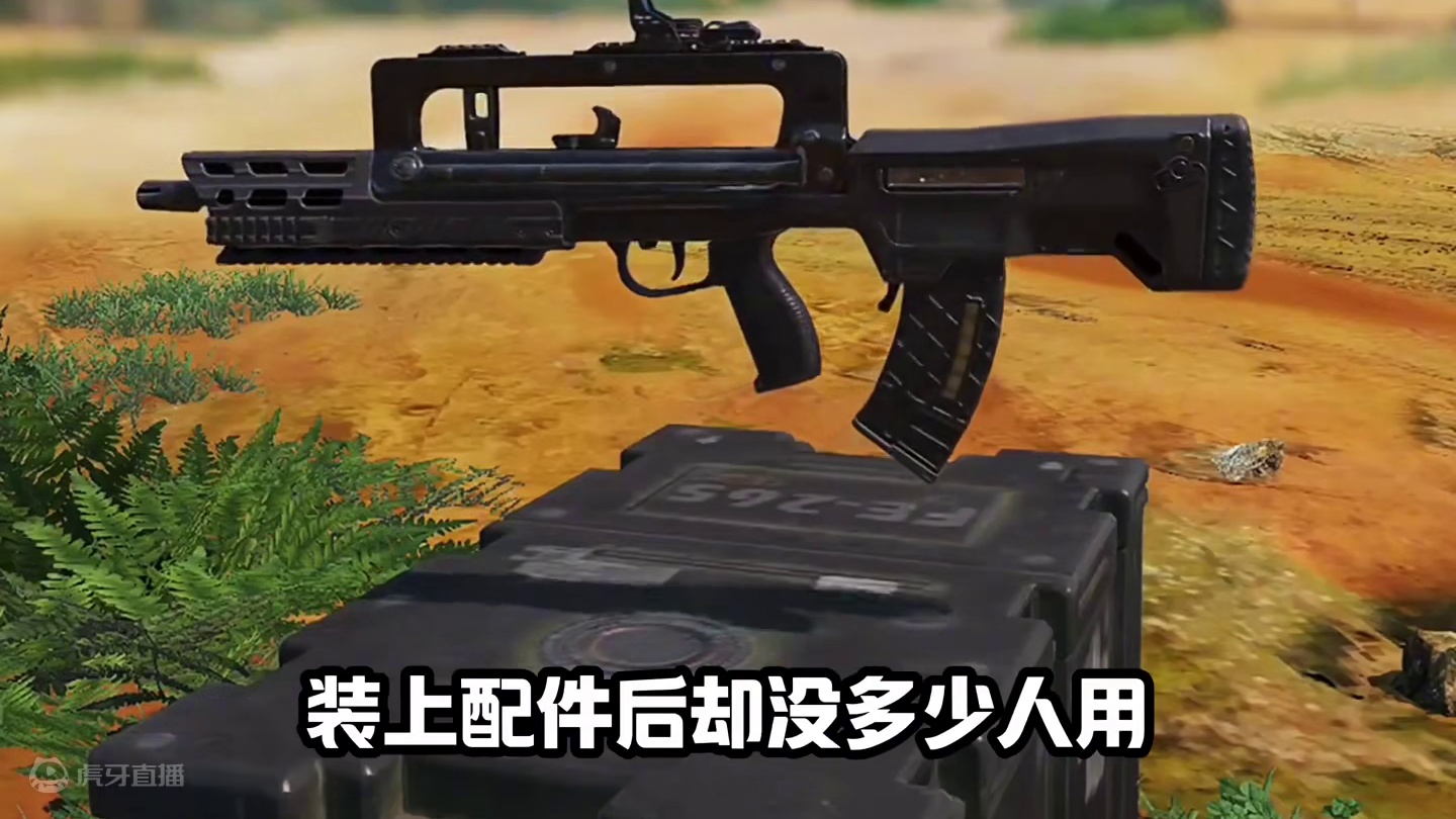 如果被删了谁能发现呢#codm #使命召唤手游