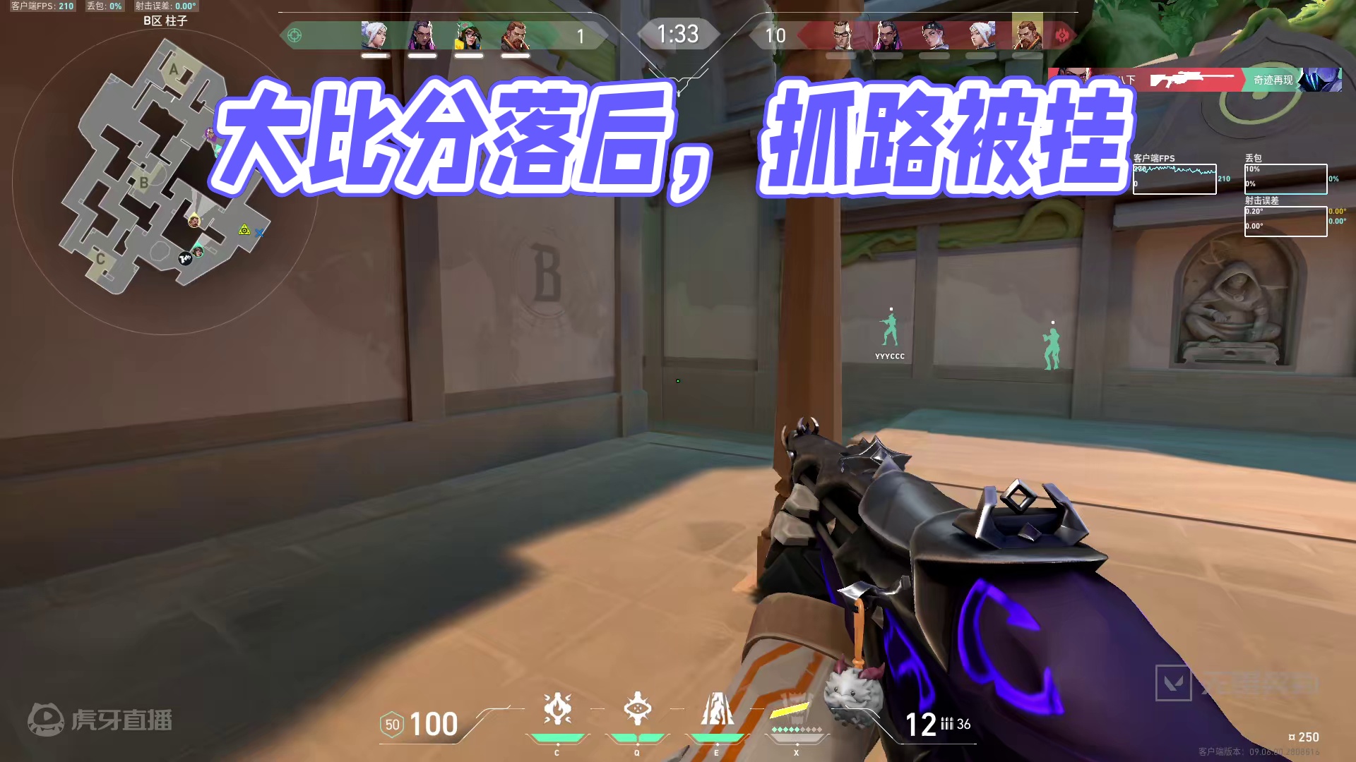 当大比分落后时