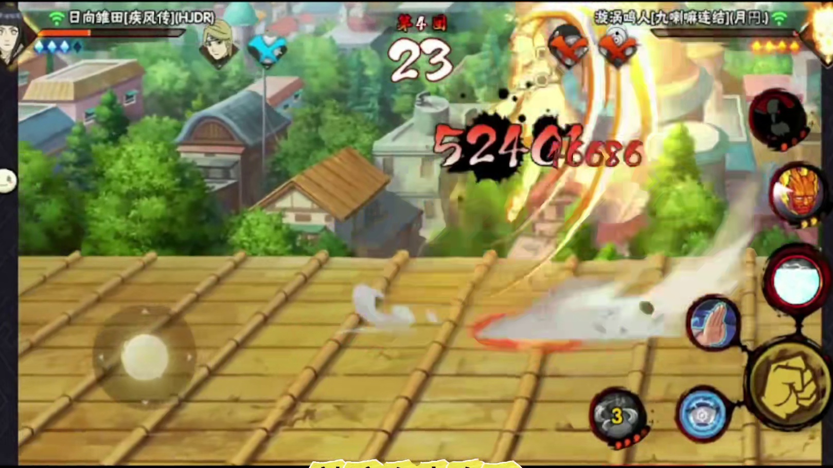 老公你好秀啊.但是没事.终究老婆更胜一筹 #火影忍者手游