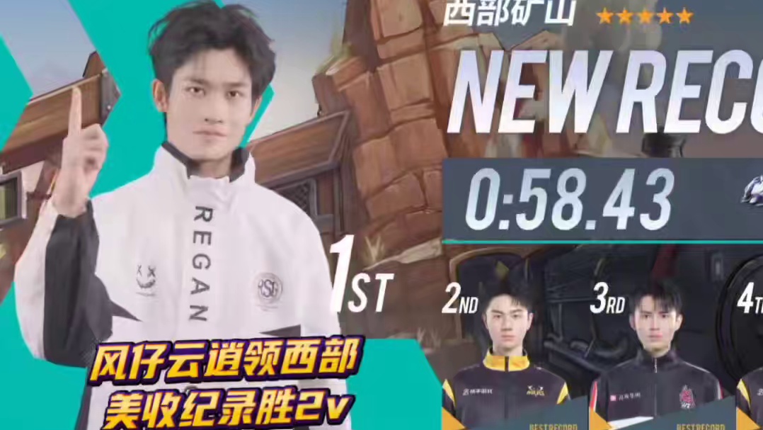 什么？破纪录BGM接连响起，一晚上就被连破三张纪录！一个人受伤的世界达成，到底是谁要偷偷心碎了？原来