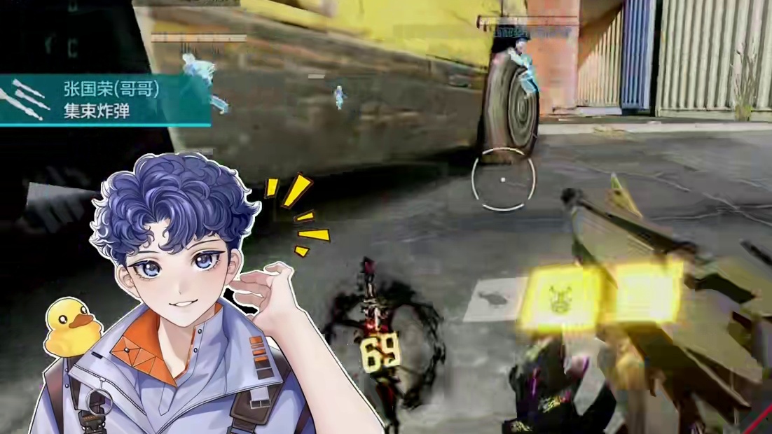 排位连跪怎么办？来看弹夹老师被安排就完事走走来#codm