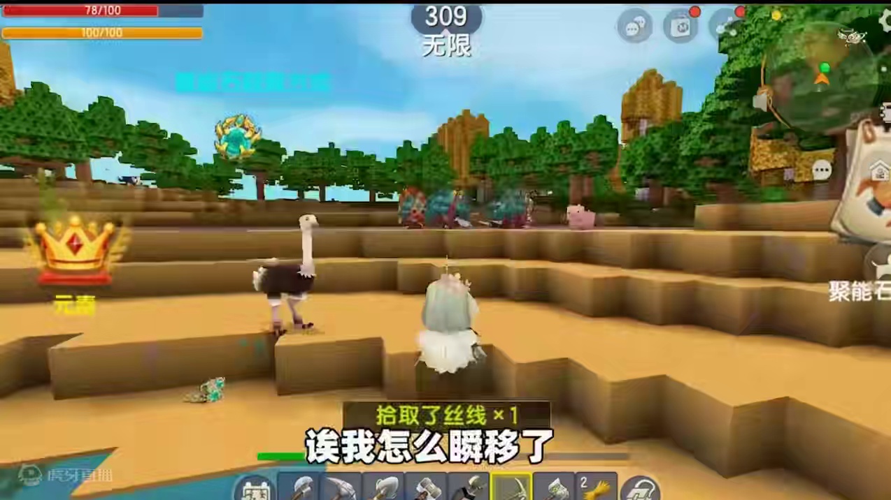 #迷你世界新版本打卡 #抖在迷你绽放 #迷你超好玩 #游戏日常 #迷你生存日记